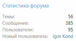 Форум.png